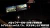 Yupiteru Front and Rear Dashcam NV-8000M Mirror-type