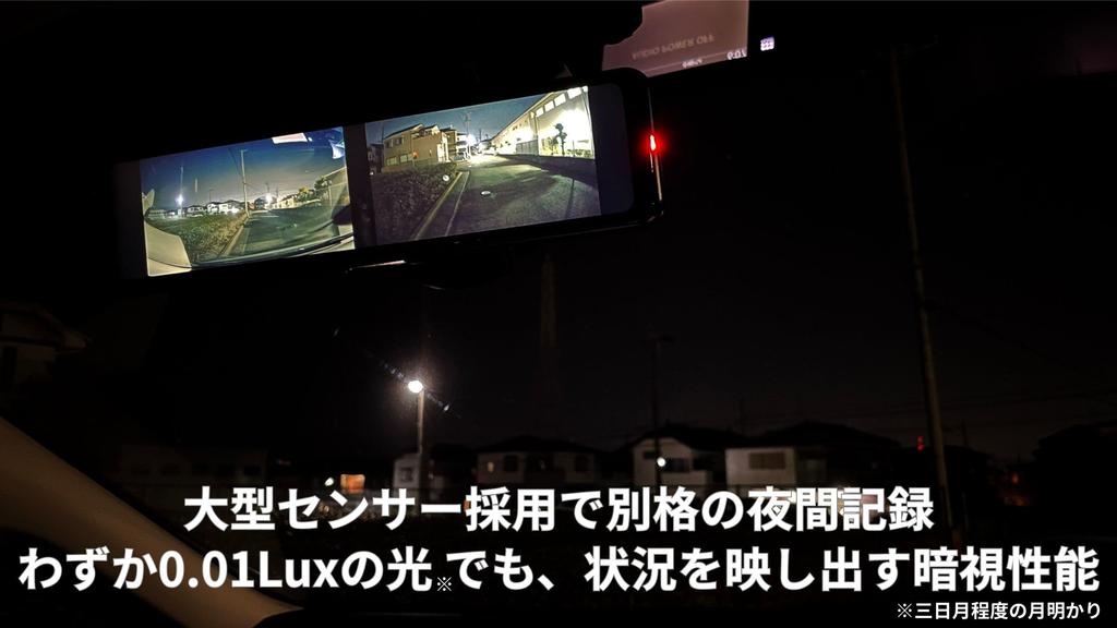 Yupiteru Front and Rear Dashcam NV-8000M Mirror-type