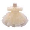 Off-Shoulder Puffärmel Prinzessinnenkleid - Formelles Netz-Kleid für Mädchen für Klavieraufführungen