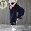 Women's Summer Literary Retro Lantern Pants Casual Comfortable Nine-minute Pants