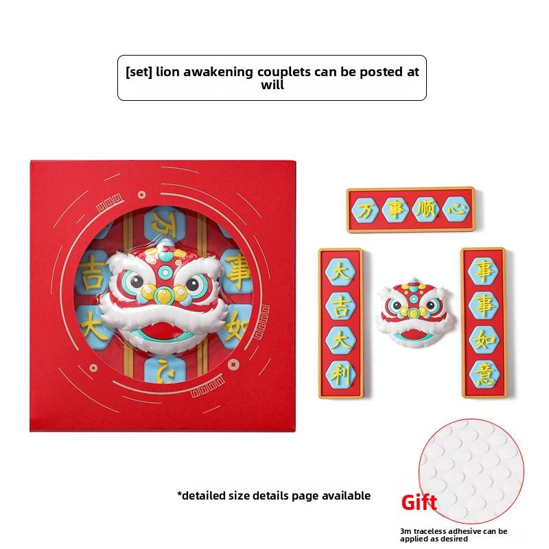 Chinese-style Refrigerator Stickers, Soft Adhesive Magnetic Stickers, Festival Soft Magnetic Three-dimensional Refrigerator Decoration