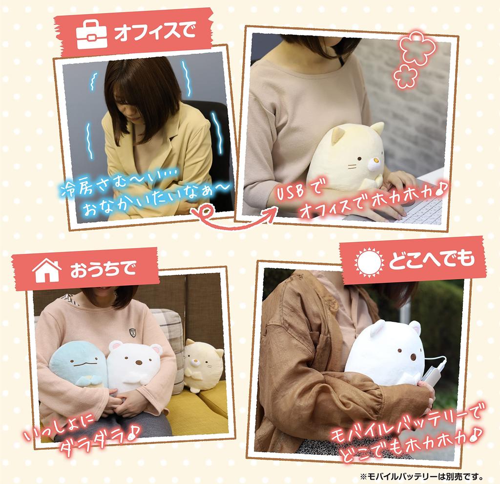 CCP Warm Plush Toy Sumikkogurashi Cat ZS-AN66-NK