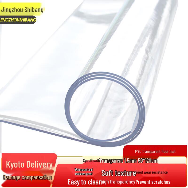 PVC Transparent Floor Mat & Protector прозрачный