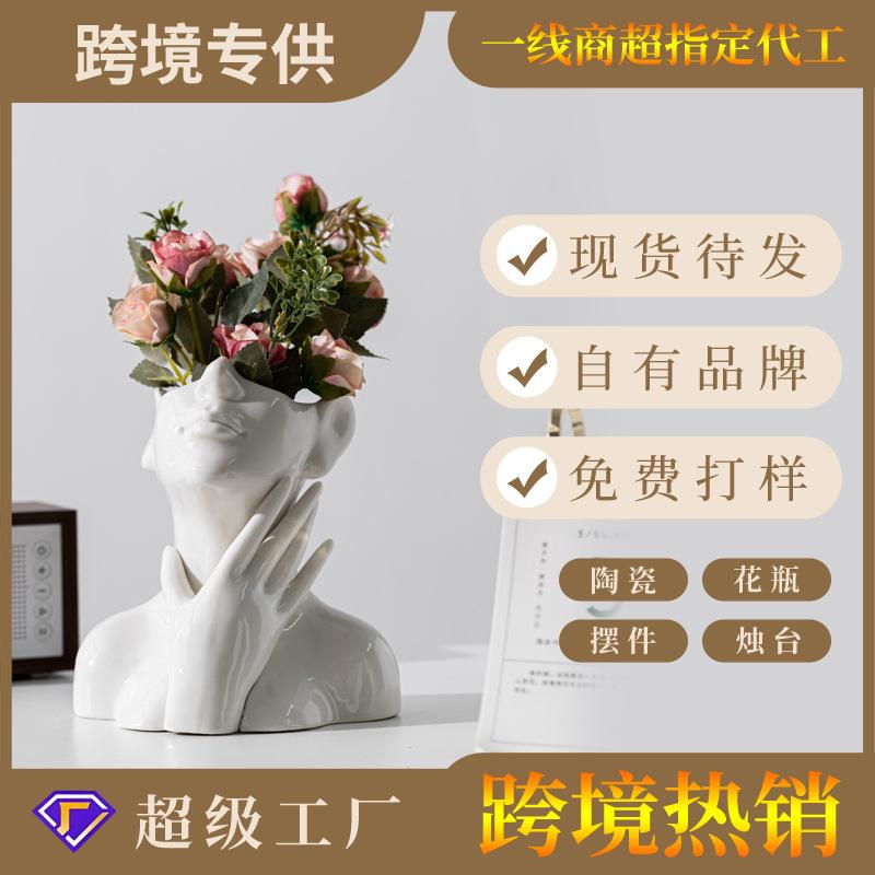 White Body Art Ornament Creative Ceramic Vase Flower Arranger Desktop Ornament Photography Props