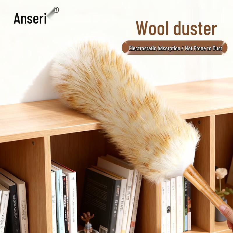 Bamboo Handle Wool Duster