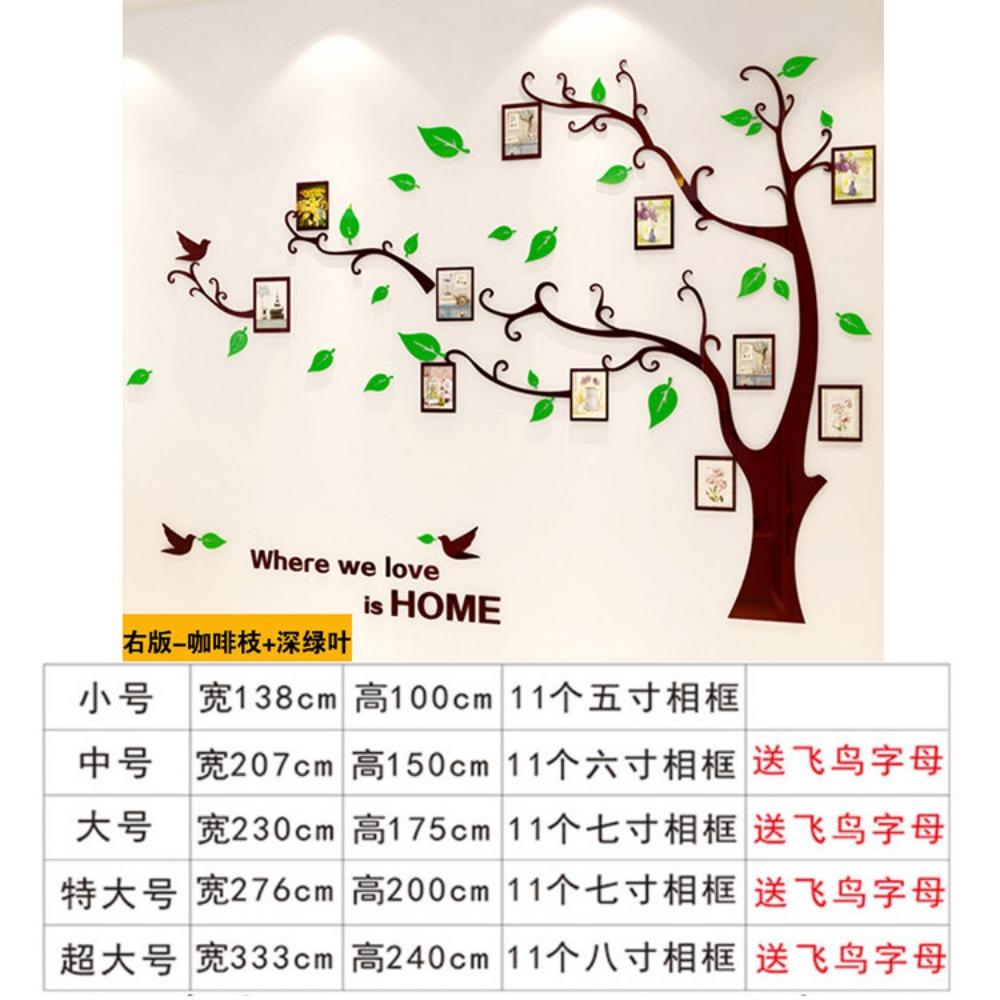 Photo Tree 3d Acrylic Three-dimensional Wall Sticker Living Room Sofa TV Background Wall Dining Room Entrance Bedroom Decoration Sticker