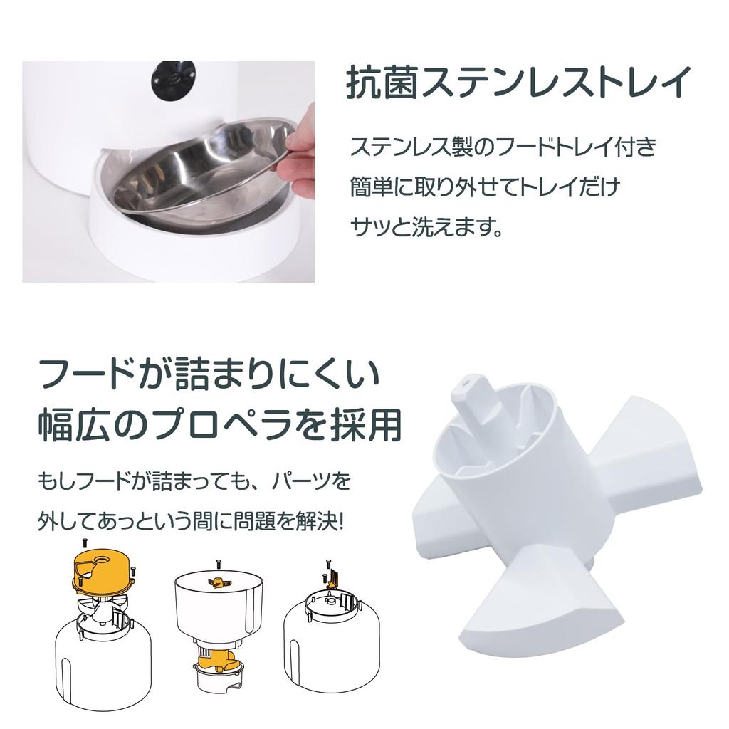 Beste Keuze Huisdier Voerbak voor Katten en Honden Automatische Huisdier Voerbak met App Inbegrepen Multifunctioneel Afstandsbediening Spraak Stil Beeld Nachtzicht Geschikt voor