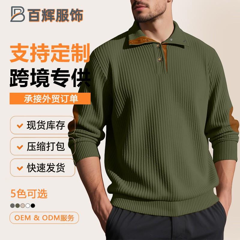Mens Long Sleeve Hoodie Western Style Ribbed Stand Collar Pullover Sweatshirt Winter Casual Fashion