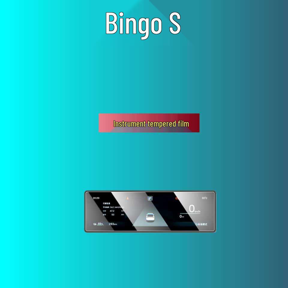 

Захисне скло для центрального екрана Wuling Bingo S