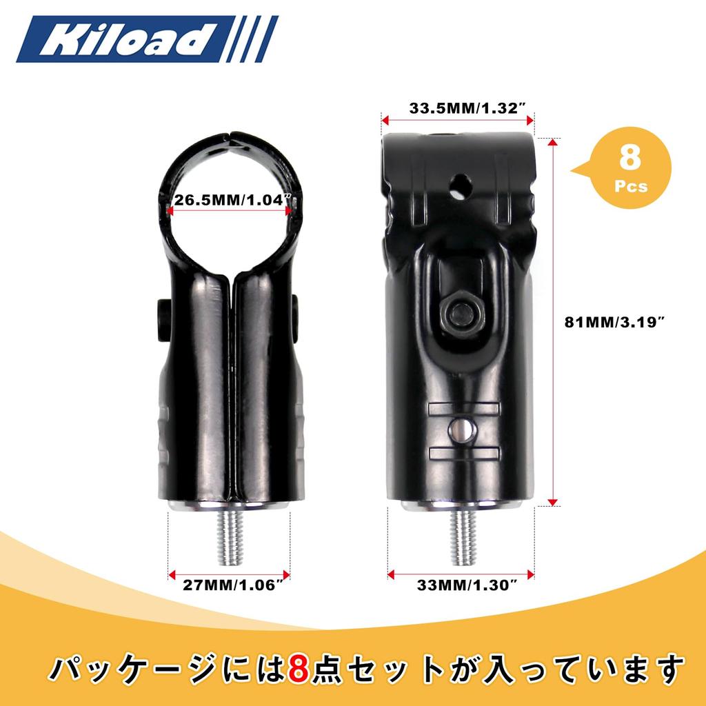 Kiload Aluminum Room Bearing Rod Brackets for Car Roof Carrier Bars, Compatible with NVAN