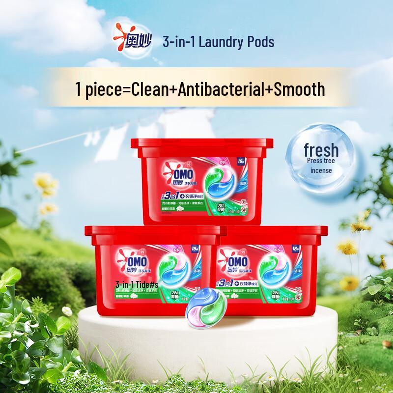 

Капсулы для стирки OMO 3-в-1