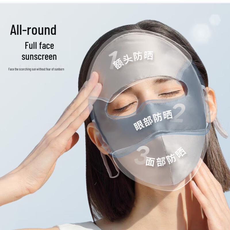 Silk Full-Face Sun Protection Mask