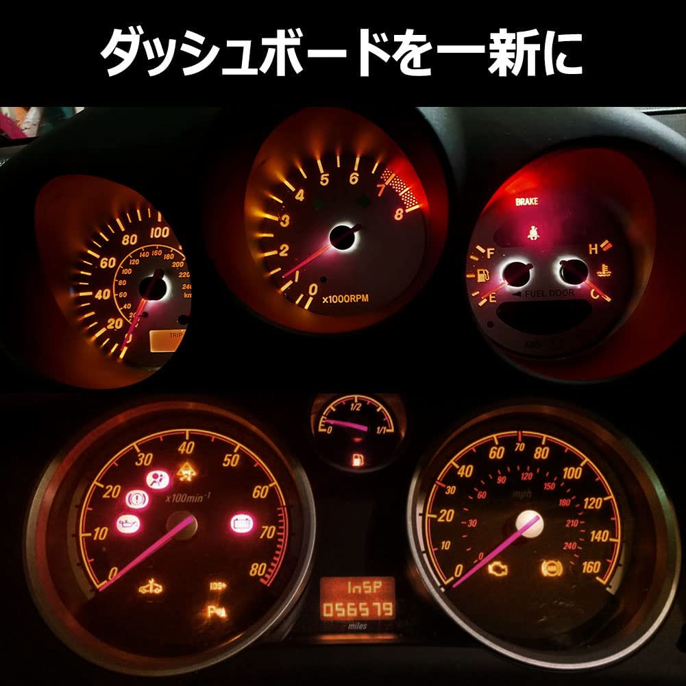 Nanpoku T5 LED Amber Meter Sphere Wedge Bulb, High Brightness, Diffusing, 12 V, For Cars and Motorcycles, Pack of 5