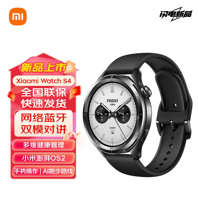 

Умные часы Xiaomi Watch S4 с функцией ключа от автомобиля SU7 (Китайская версия)