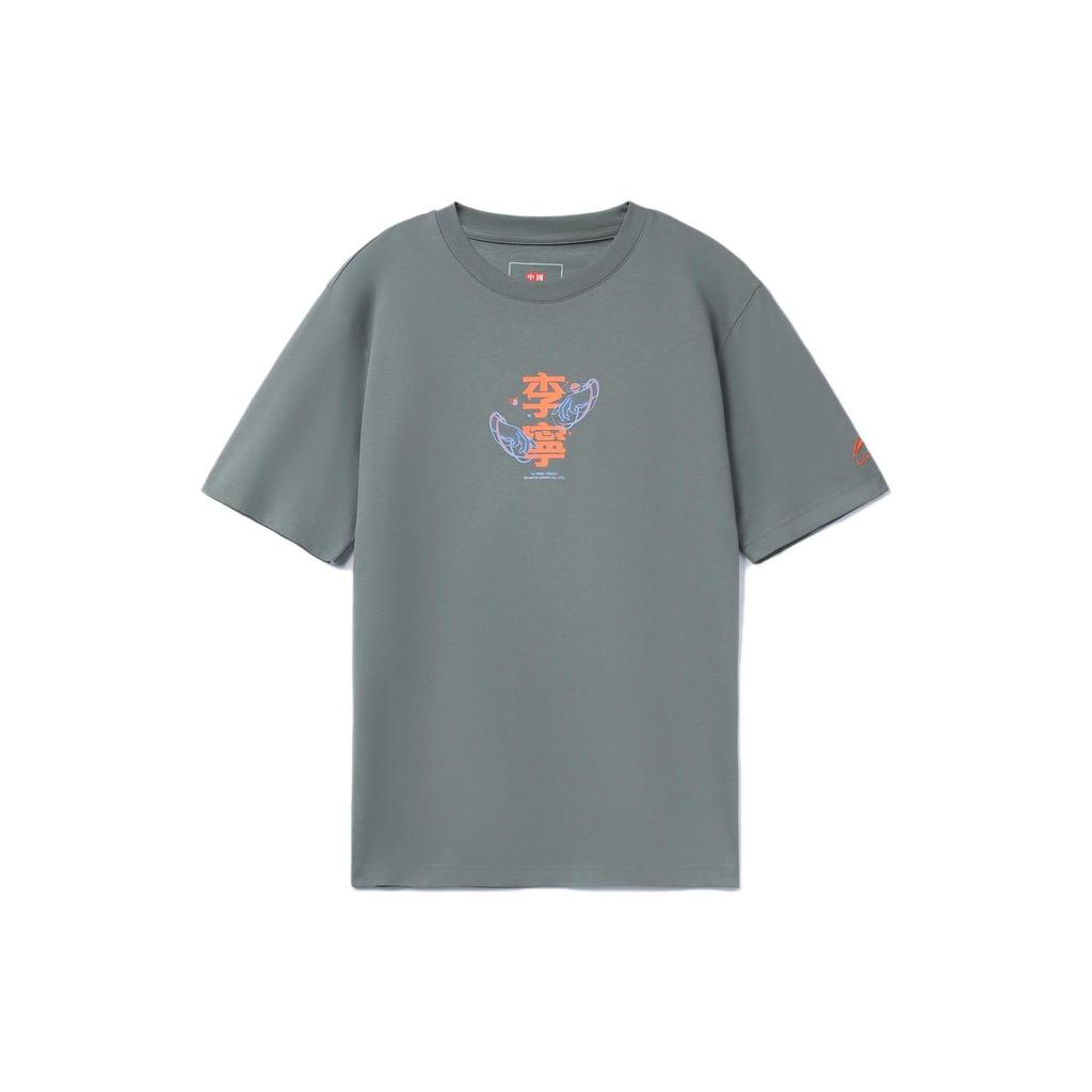 Li Ning Wade Series Letter Pattern Printed Casual Short Sleeve T-Shirt Men Tops Gray AHSR955-3
