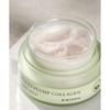 Mizon Fito Plump Collagen Night Cream 50ml