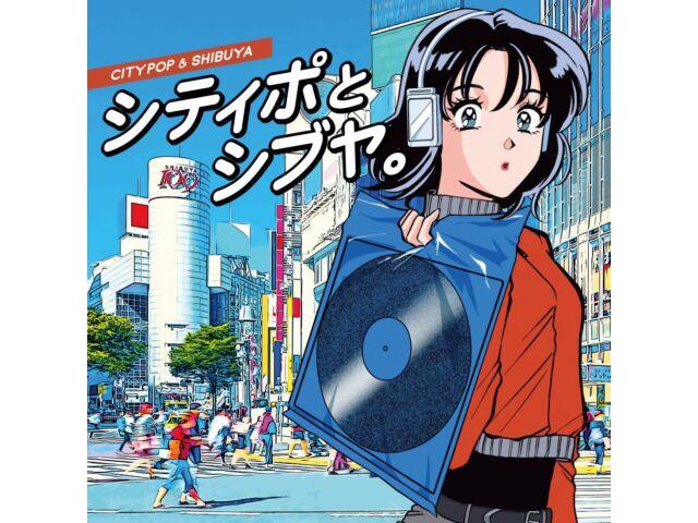 

[CD] Citypo to Shibuya Nomal Edition UMAQ-1002 J-Pop City-Pop Shibuya-kei NEW