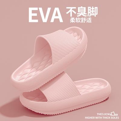 Cool pantofle dámské svrchní nošení domácí použití protiskluzové a nezapáchající nohy domácí silná podrážka koupelna vnitřní léto pánské