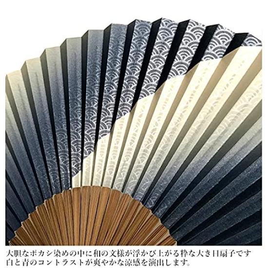 Folding Fan Set with Fan Long Paper Japanese Blue Seigaiha 247 [Hanakanzashi] Men's Pouch, 22.5cm Size, High-Quality Fan, Pattern, Gradation, (Wave