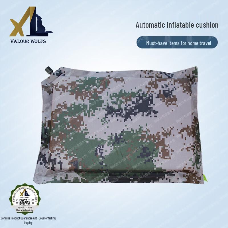 Xiaolang Self-Inflating Portable Camping Cushion