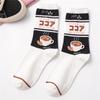 INS Girls' Japanese Cartoon Fruit Coffee Tomato Strawberry Milk Cold Beer Crew Harajuku Hipster Skateboard Mid Tube Socks