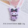 6Pcs New Kawaii Cute Playful Purple Rice Cartoon Animalseries Flat Bottom Scrapbook Diy Jewelry Making Hairwear Accessorie A120