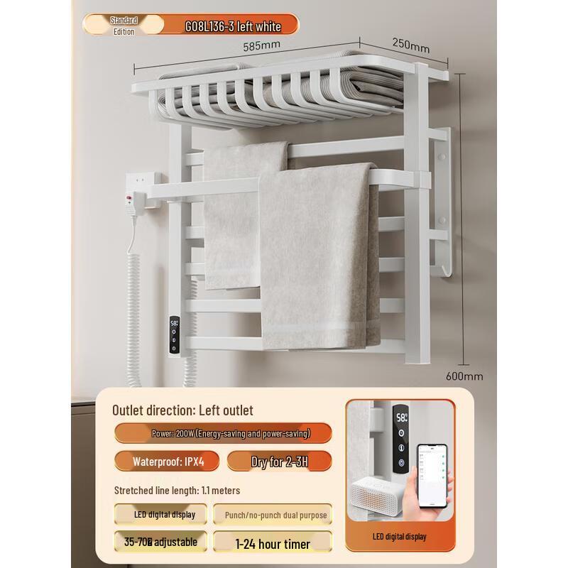 HANDUNYOU D5 Smart Electric Towel Warmer