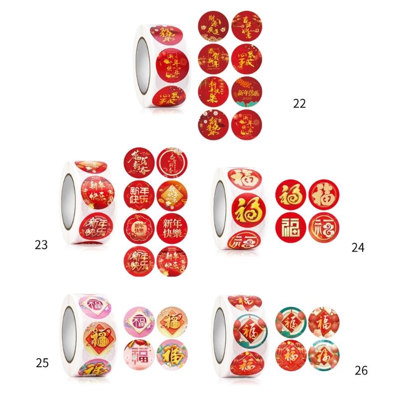 1Roll Chinese Fu New Year Stickers Holiday Decorative Seal Label Stickers for Envelopes Seal Gift Card Package Box