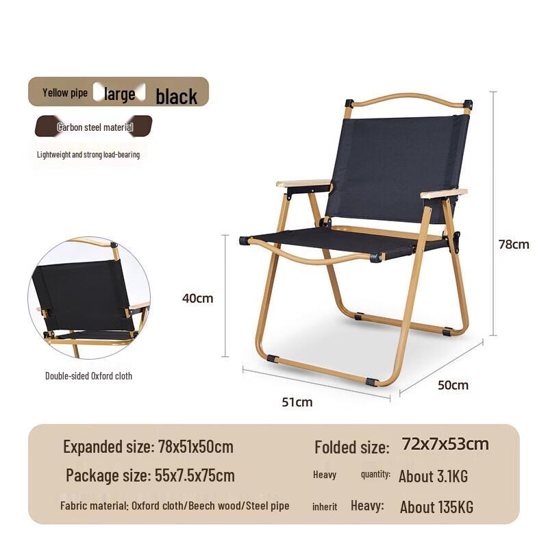 CNMF Outdoor Portable Folding Chair