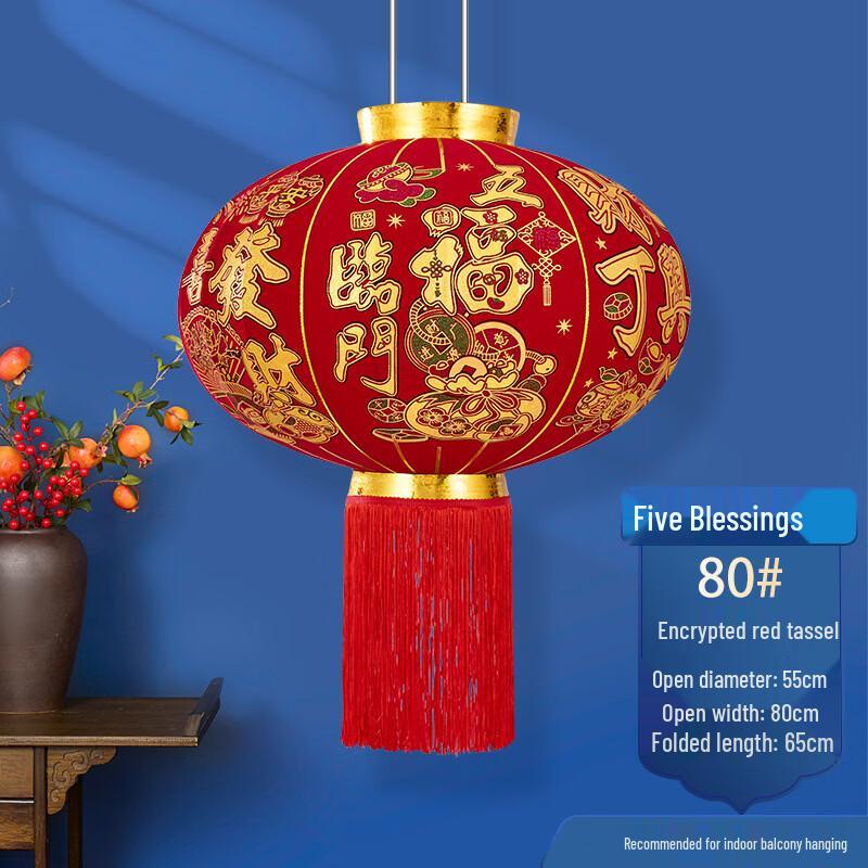 Auspicious Chinese Red Cloth Lantern Pair