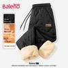 Baleno Men's Winter Insulated Jogger Pants