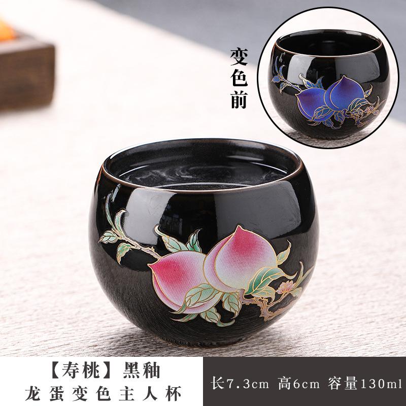 Color Changing Black Clay Dragon Egg Tea Cup Handmade Ceramic Gongfu Teaware Heat Sensitive Master Cup for Tea Ceremony Gift