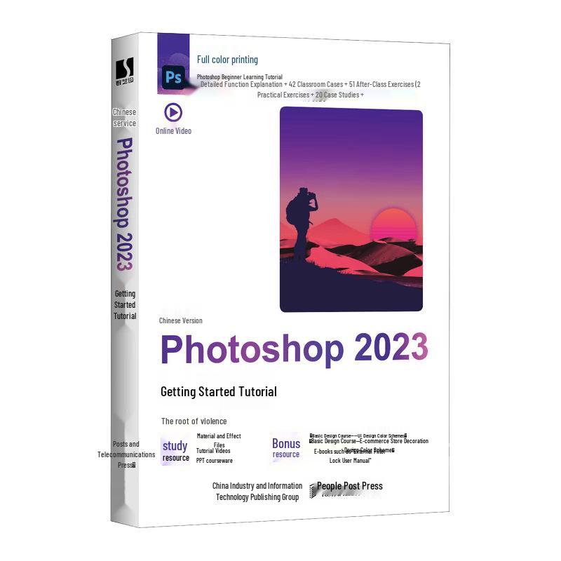 Adobe Software Tutorial Guides