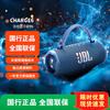 JBL CHARGE6 Portable Bluetooth Speaker