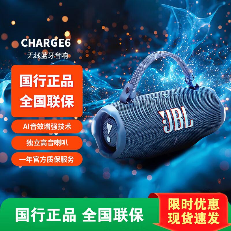 JBL Charge 6 Portable Bluetooth Speaker