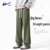 Pantaloni Casual Dritti Pesanti da Uomo