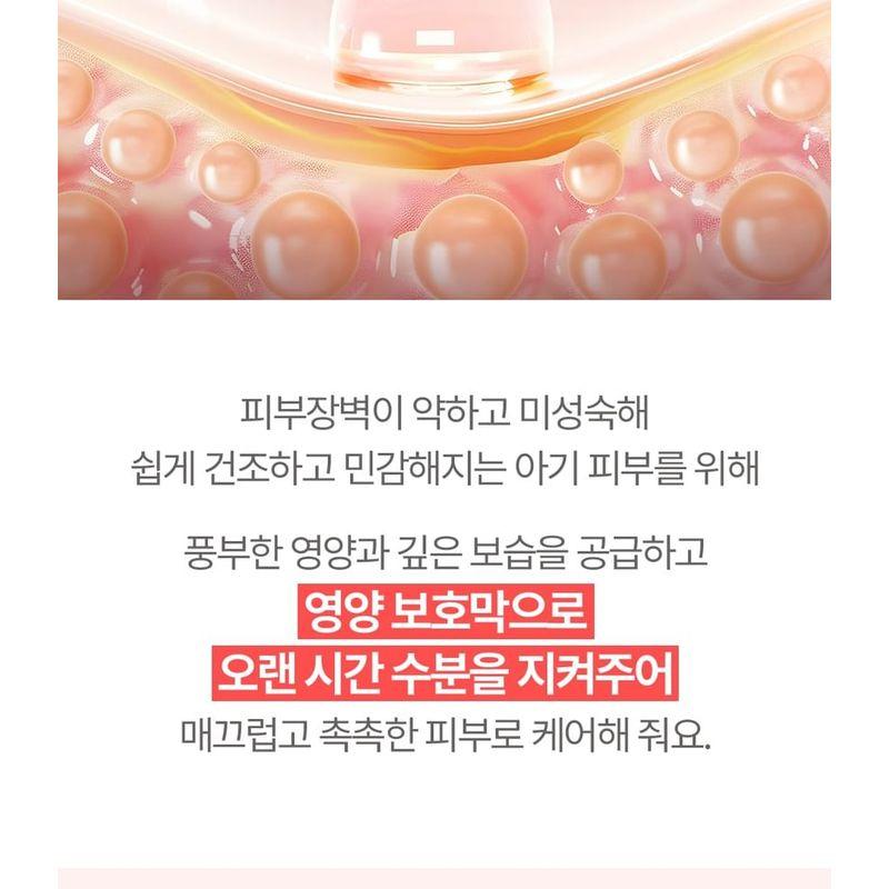 ATOPALM - Baby Nourishing Oil