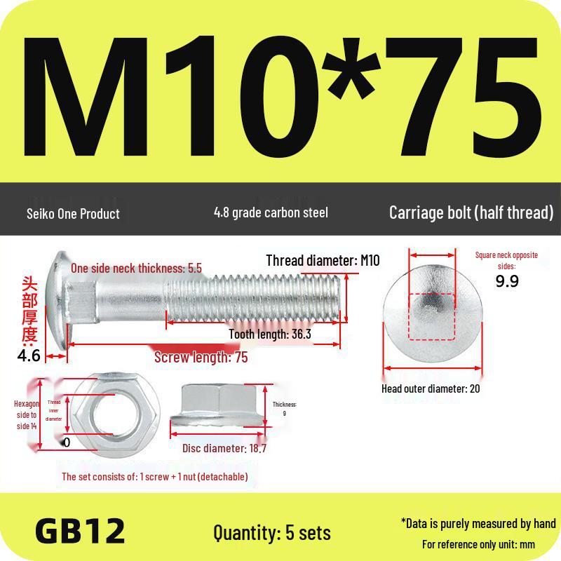 Special Galvanized Carriage Bolt Set with Semicircular Head and Square Neck, Including M4-M12 Screws and Nuts for Cable Tray Connection.