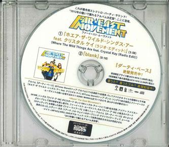 

CD FAR EAST MOVEMANT - Dirty Bass NONE UNIVERSAL Japan Rap & Hip-Hop/R&B Used