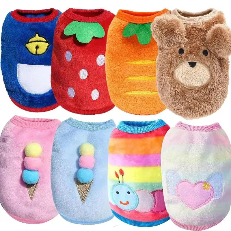 Warm Winter Vest for Small Dogs And Cats Cute Puppy Puffer Jacket Soft Flannel Pet Sweater X-Small Dog Accessories