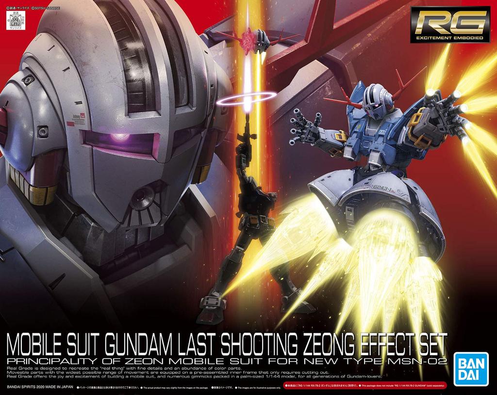 RG Mobile Suit Gundam Last Shooting Zeong Effect Set 1/144 Scale Pre-Colored Plastic Model
