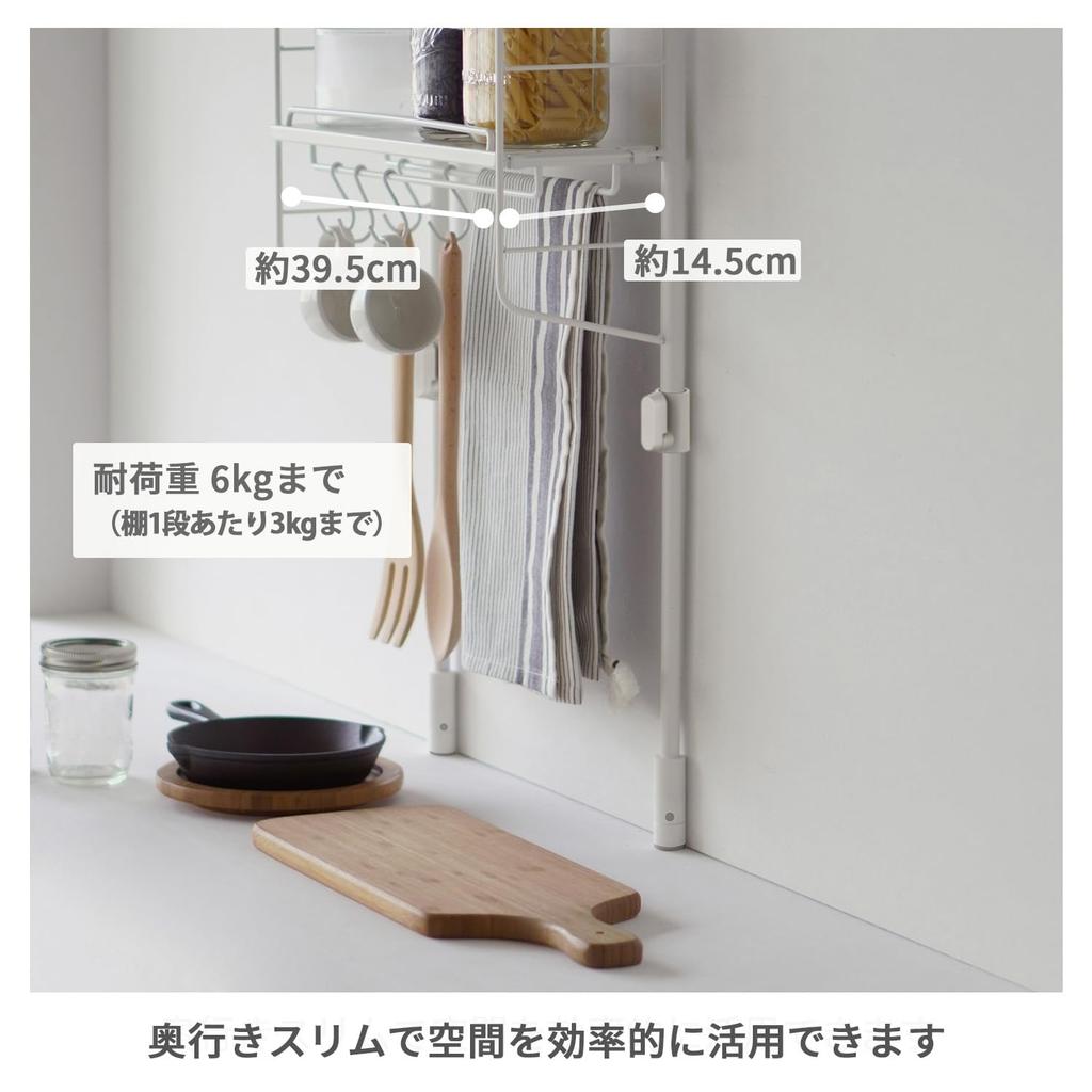 HEIAN SHINDO Kitchen Tension Rack with Tray and Hanger Matte Height Width Heian Shindo Kogyo Set, Medium, White, 70-105cm, 39.5cm, SPL-2WH,