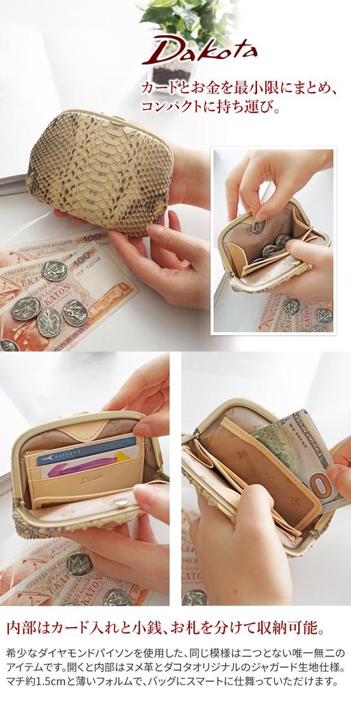 Wallet Genuine Leather Beige [Dakota] Women's DA-31671-42