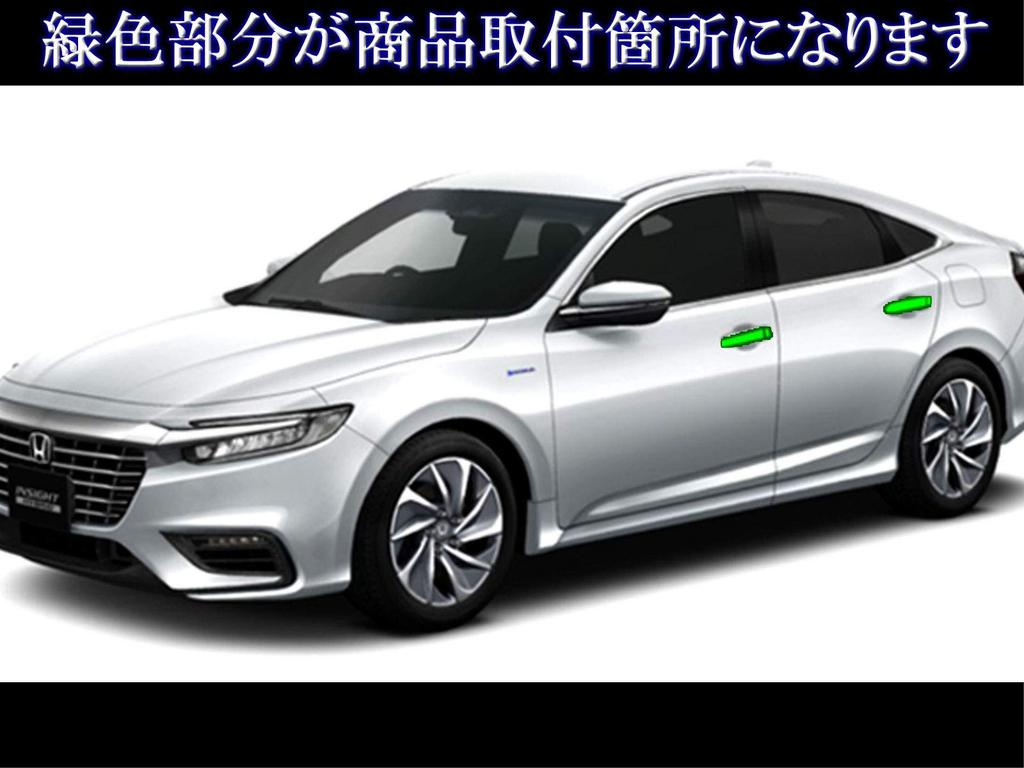 BRIGHTZ Finish Stainless Steel Door Handle Half for Insight ZE4 ZE E4 4 33564 Ultra-Mirror Cover, Type, [DHC-NOBU-337]