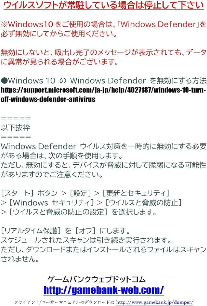 Retro Dumper Damper Famicom Family Computer Cable 50cm RetroDumper "FC V4" USB (Type-C) Included [2569]