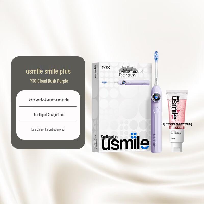 usmile Y30 Smart Sonic Electric Toothbrush CN plug (adapter included)