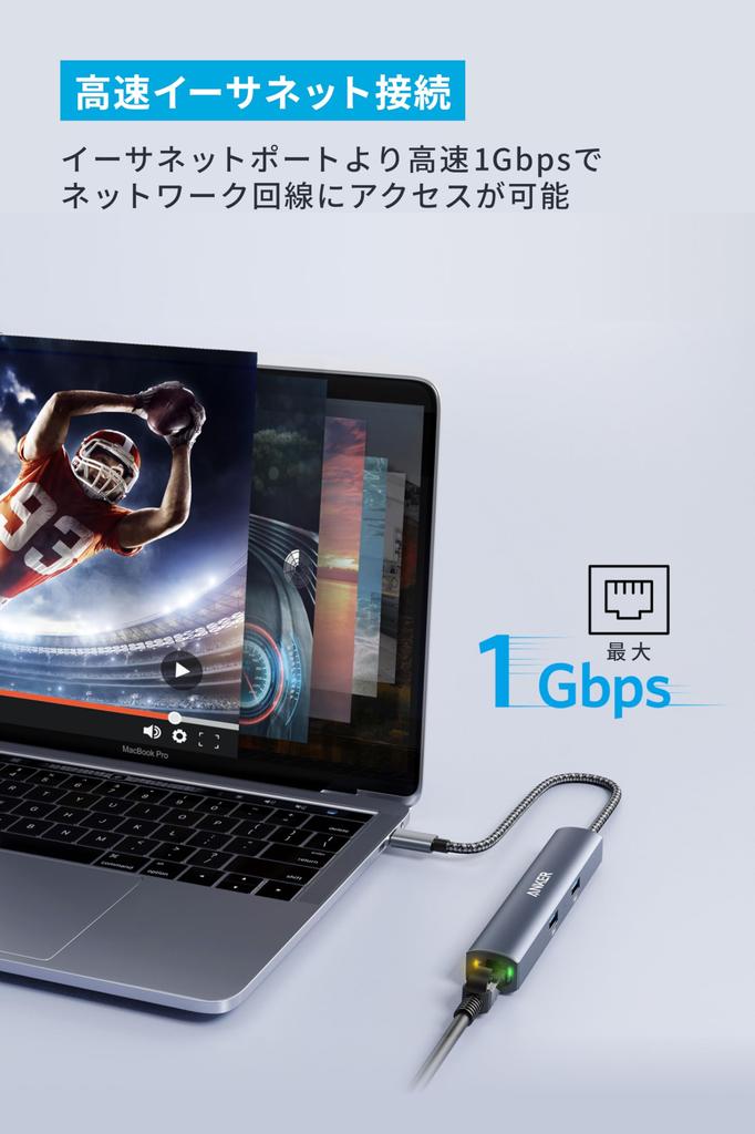 Anker PowerExpand 6-in-1 Ethernet Hub with PD 65W, USB-C Port, 4K HDMI Port, 1Gbps Ethernet Port, and USB 3.0 Ports for MacBook Pro, MacBook Air, and