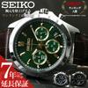 SEIKO чоловічий бренд наручний годинник аналоговий простий шкіряний ремінець D-подібна застібка чоловіки дорослі дата календар робота бізнес студенти працюючі співробітники син тато