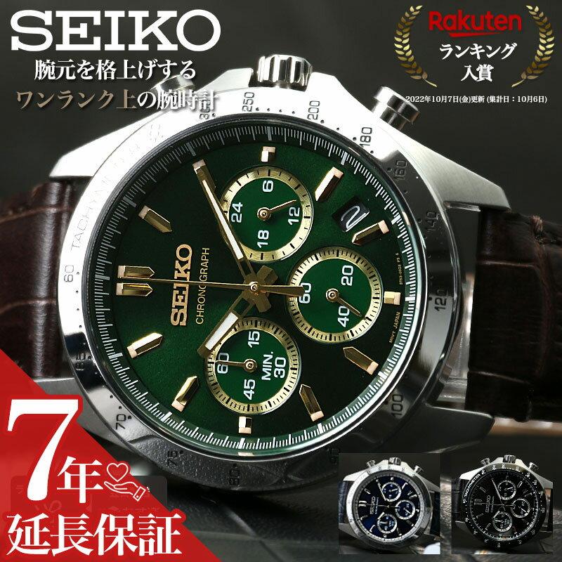 SEIKO mens brand wristwatch clock analog simple leather strap D buckle included male adult date calendar work business university student working son
