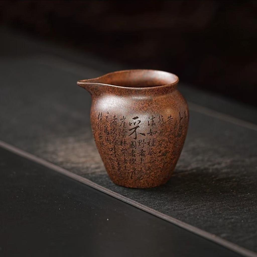 111ml Yixing Zisha Hand Carved Tea Pitcher Tea Divider Cha Hai Dispenser Justice Cup Oolong Tea Fair Mug Teaware Accessories